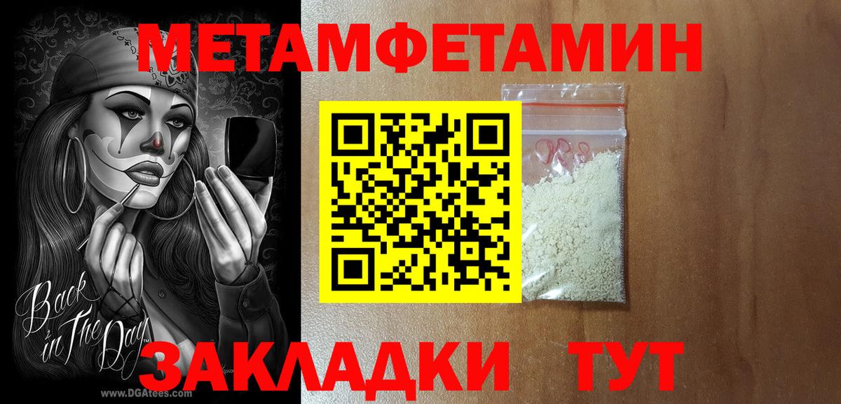Подольск  Амфетамин  Вход с VPN  АМФЕТАМИН 97% 
