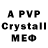 Amphetamine VHQ petroich gt