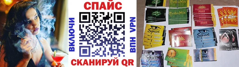 МЕГА зеркало  Подольск  Бутират GHB 