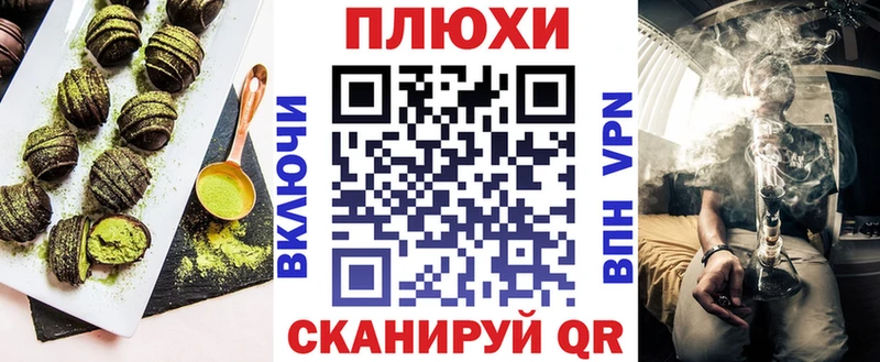 МЕГА онион  Подольск  Печенье с ТГК марихуана 