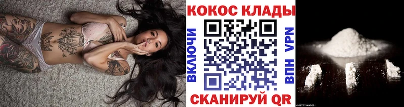 где купить наркоту  shop наркотические препараты  Кокаин 98%  Подольск 