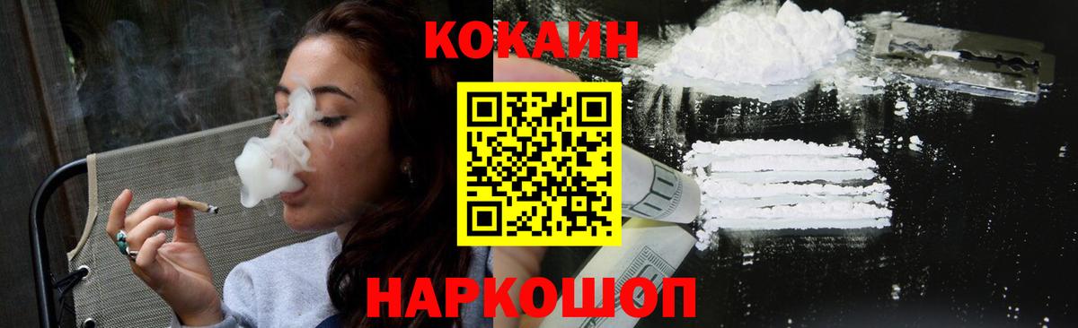 ЭКСТАЗИ  Гашиш  ГАШИШ  Бошки Шишки  Подольск  МЕФ   A-PVP СОЛЬ кристаллы  Вход с VPN 