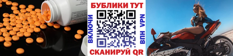 ЭКСТАЗИ ешки  Подольск 