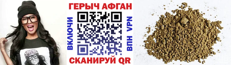 KRAKEN ТОР  Подольск  Героин Афган 