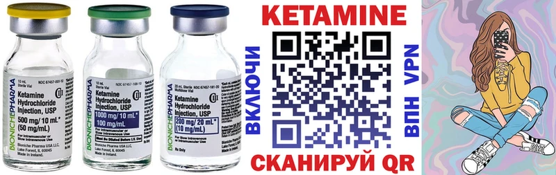 mega как войти купить закладку Подольск КЕТАМИН ketamine