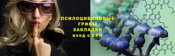 мяу мяу кристалл Алзамай
