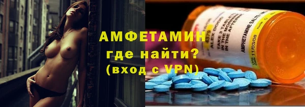 мяу мяу кристалл Алзамай
