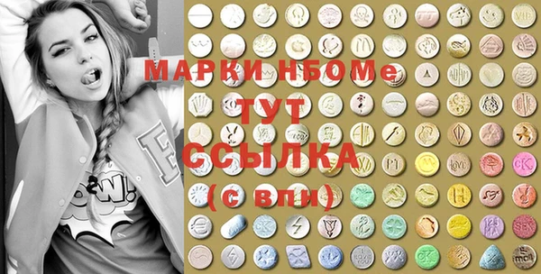 таблы Алексин