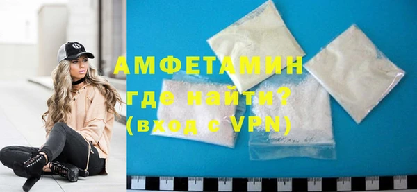 мяу мяу кристалл Алзамай