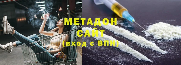 мяу мяу кристалл Алзамай
