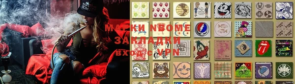 мяу мяу кристалл Алзамай