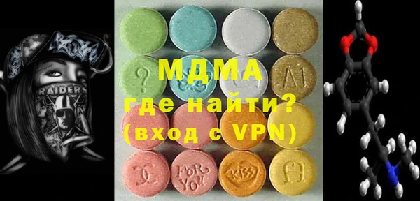 мяу мяу кристалл Алзамай