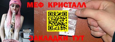 крисы Гай