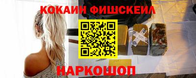 COCAINE Гатчина