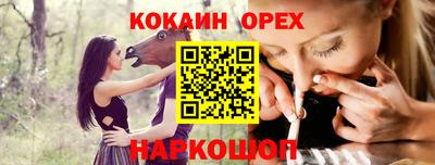 кокаин колумбия Гагарин