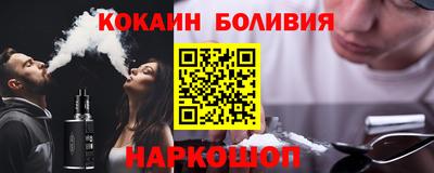 COCAINE Гатчина