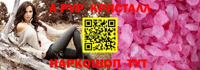 крисы Гай