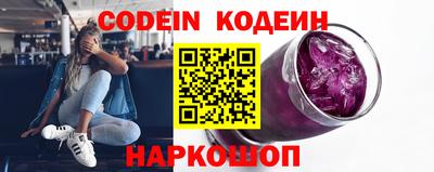COCAINE Гатчина
