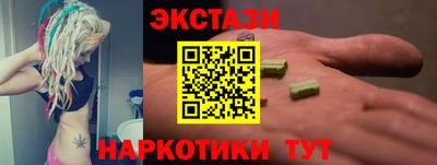 COCAINE Гатчина