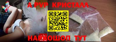 мефедрон VHQ Свободный