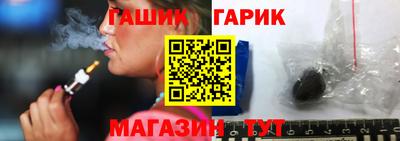 крисы Гай
