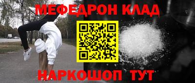крисы Гай