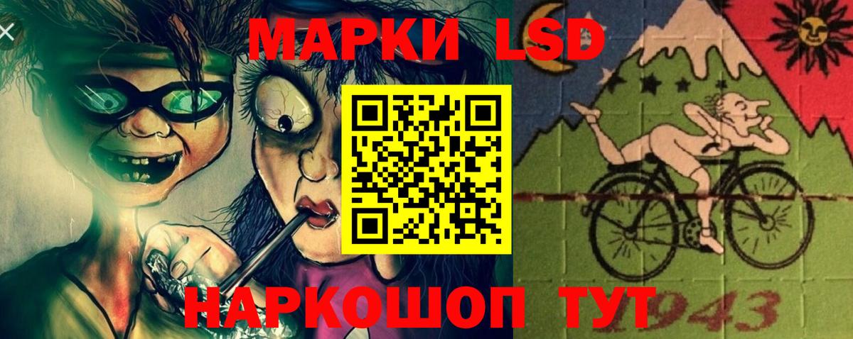 Подольск  Лсд 25 экстази кислота  Лсд 25 экстази ecstasy  Вход с VPN 