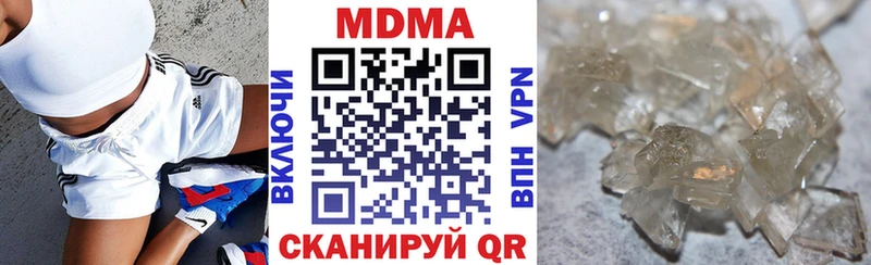 МДМА crystal  купить закладку  Подольск 