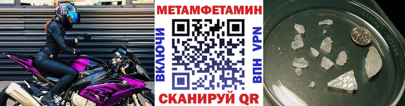 Первитин Декстрометамфетамин 99.9%  Подольск 