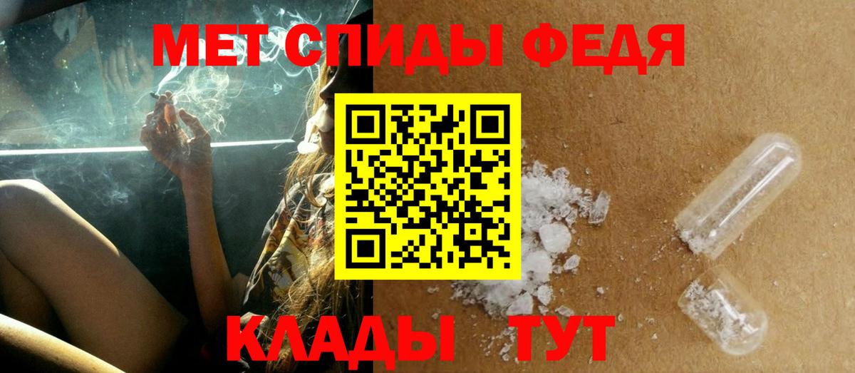 Первитин Декстрометамфетамин 99.9% Подольск