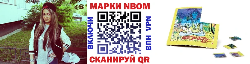 где можно купить   Подольск  Наркотические марки 1,8мг 