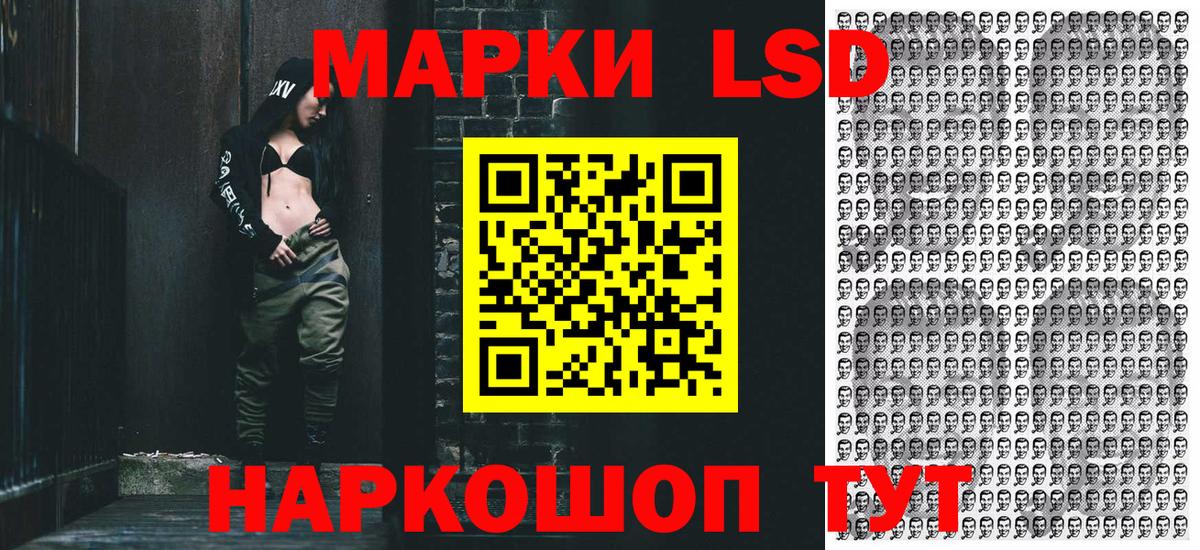 Подольск  Марки NBOMe 1500мкг  Марки NBOMe 1500мкг  Вход с VPN 