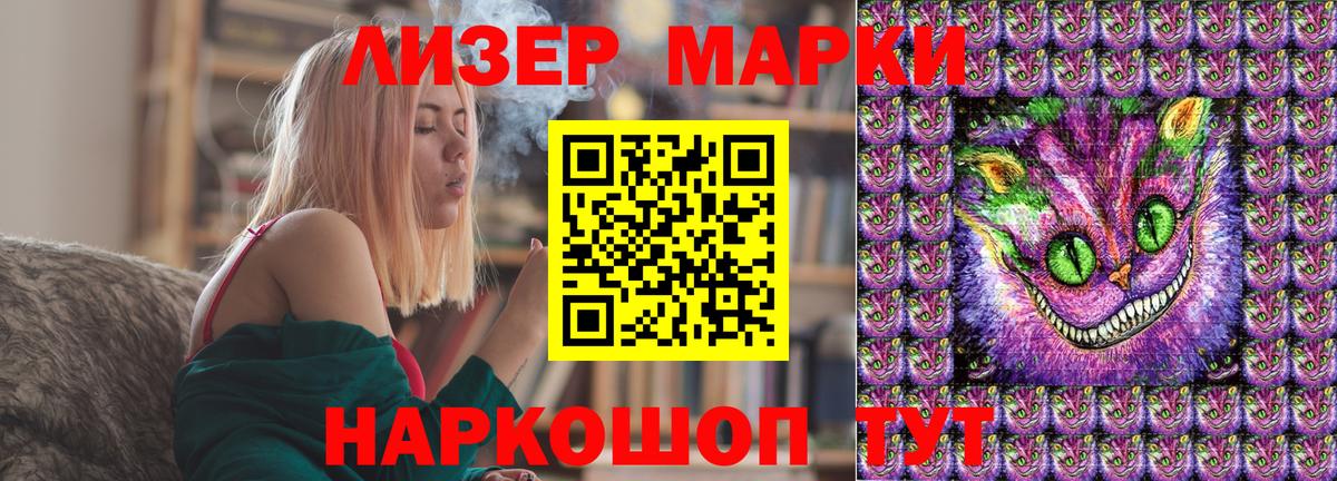 Марки N-bome 1,5мг Подольск