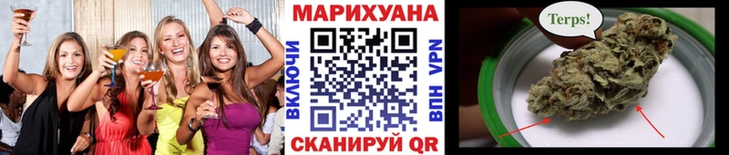 наркотики  Подольск  Марихуана гибрид 