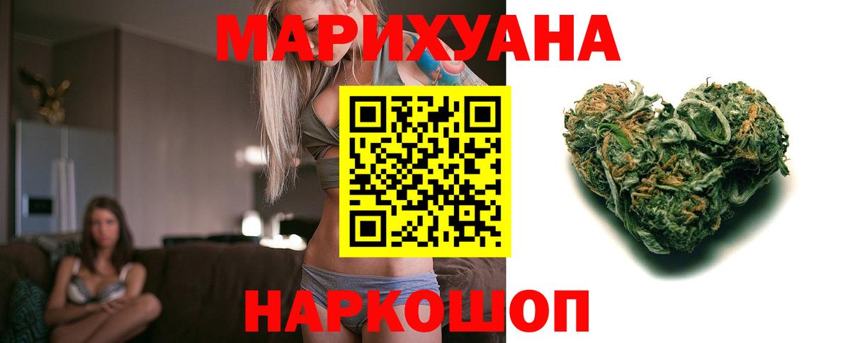 Марихуана ГИДРОПОН  Вход с VPN  Подольск  Бошки марихуана конопля 